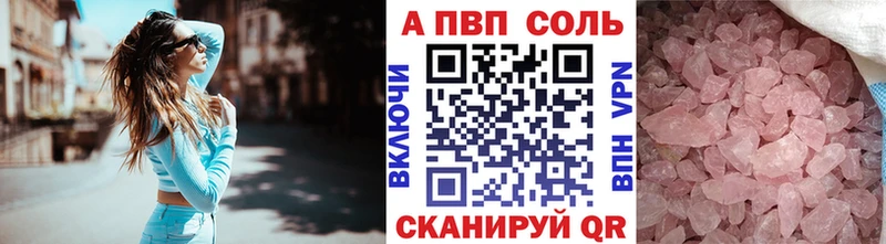 Купить где  Кашин  Альфа ПВП VHQ 
