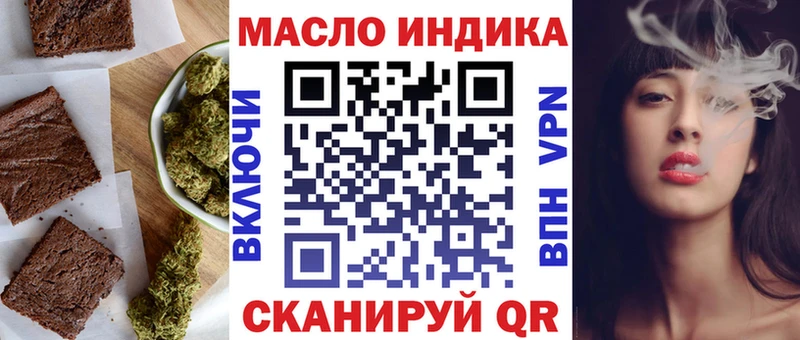 Купить закладки  Кашин  Cannafood конопля 