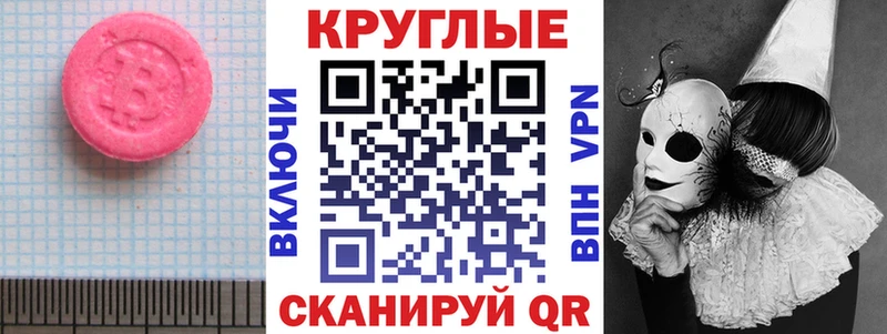 Купить закладки  Кашин  ЭКСТАЗИ диски 