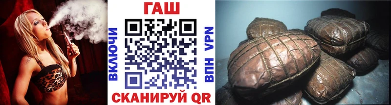 Гашиш убойный  Купить где  Кашин 