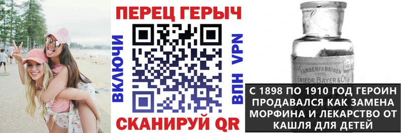 Героин гречка Кашин
