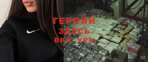 спайс Горно-Алтайск