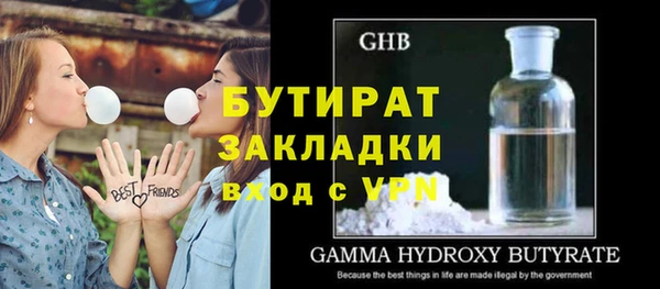мдма Горнозаводск