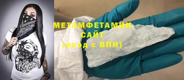 МДМА Горняк