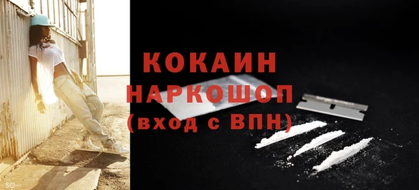 МДМА Горняк