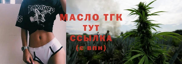 спайс Горно-Алтайск