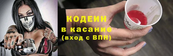 спайс Горно-Алтайск