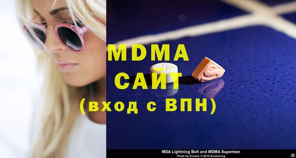 мдма Горнозаводск