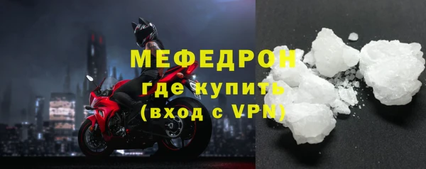мдма Горнозаводск