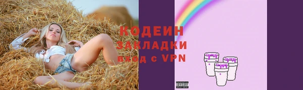 мдма Горнозаводск