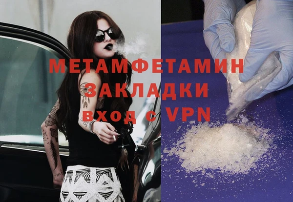 МДМА Горняк