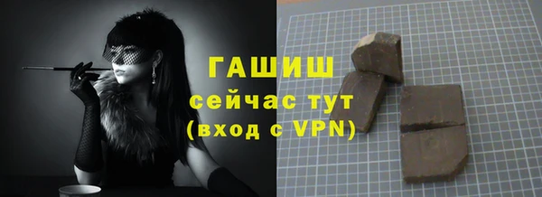 спайс Горно-Алтайск