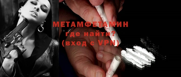 МДМА Горняк