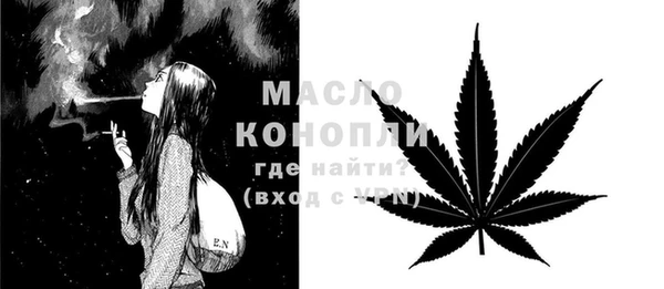 спайс Горно-Алтайск