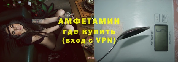 спайс Горно-Алтайск