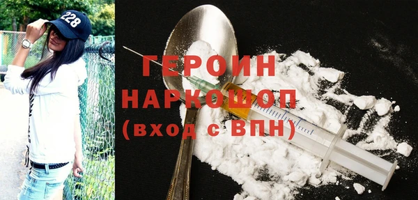 мдма Горнозаводск