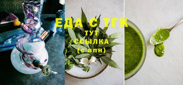 МДМА Горняк
