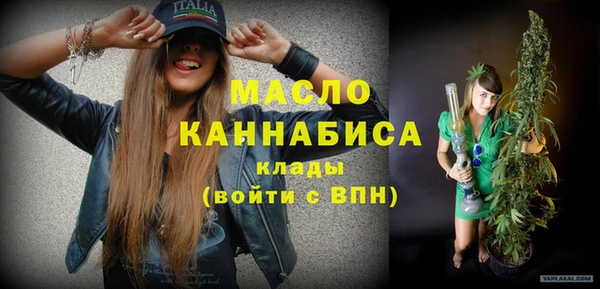 мдма Горнозаводск