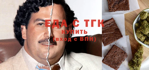 мдма Горнозаводск