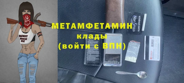 спайс Горно-Алтайск