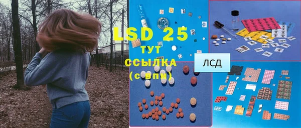 спайс Горно-Алтайск