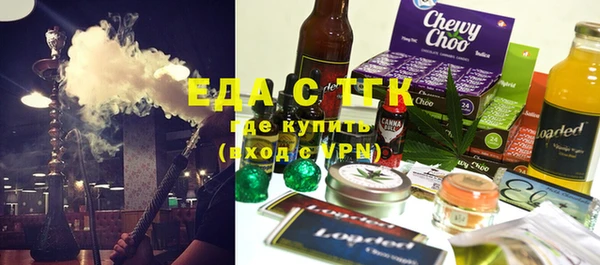 спайс Горно-Алтайск