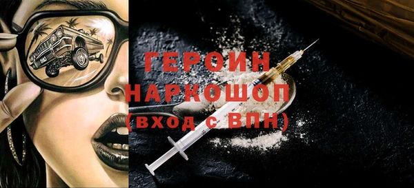 мдма Горнозаводск