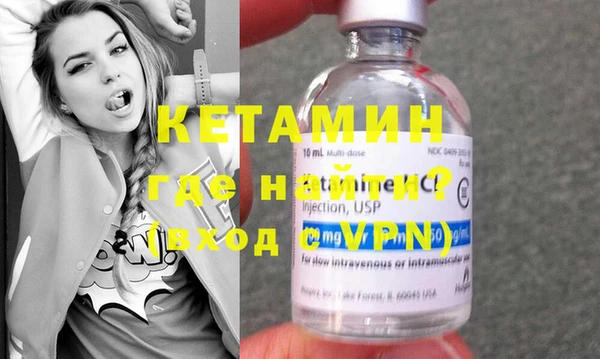 МДМА Горняк