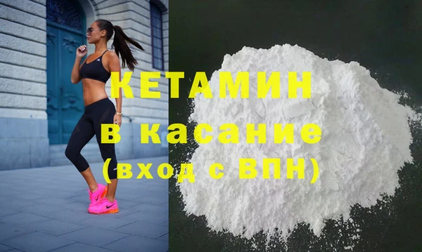 спайс Горно-Алтайск