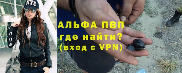 спайс Горно-Алтайск