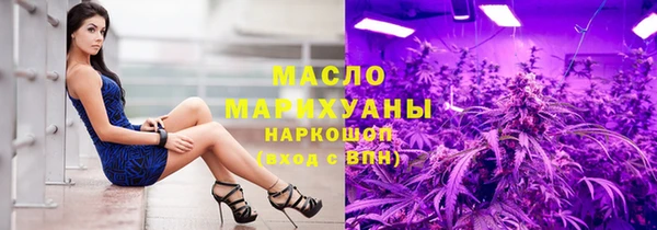 МДМА Горняк