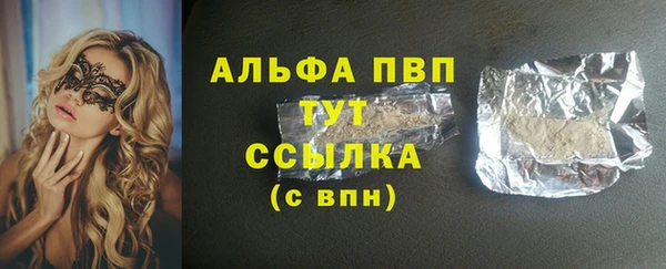 МДМА Горняк