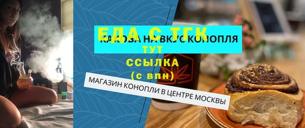 мдма Горнозаводск