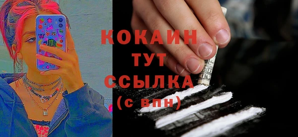 мдма Горнозаводск