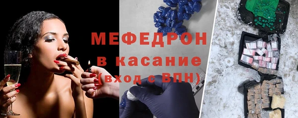спайс Горно-Алтайск