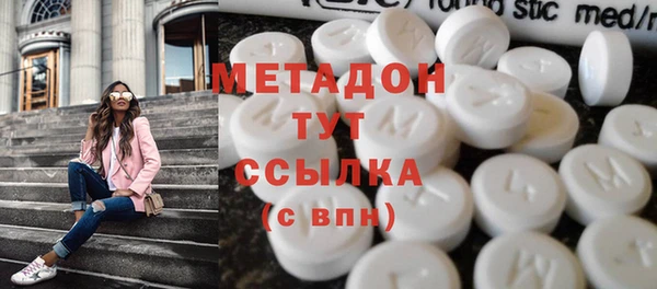 мдма Горнозаводск
