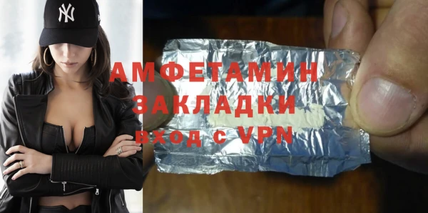 МДМА Горняк