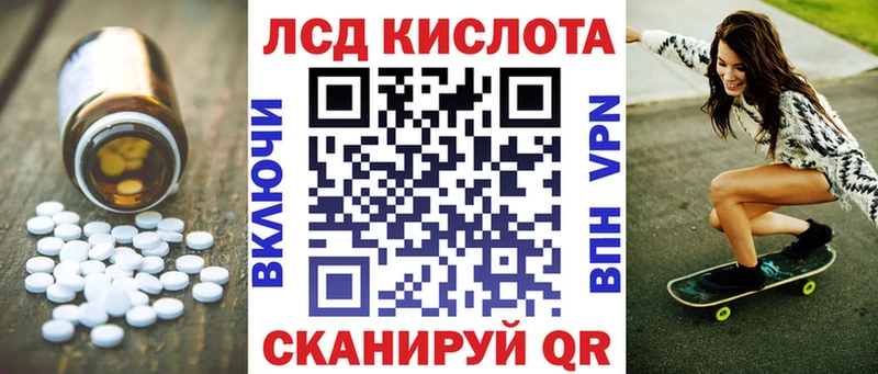 ЛСД экстази ecstasy  Купить где  Кашин 