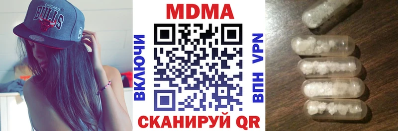 MDMA VHQ  Купить закладки  Кашин 