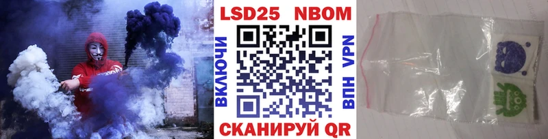 Купить где  Кашин  Марки NBOMe 1,5мг 