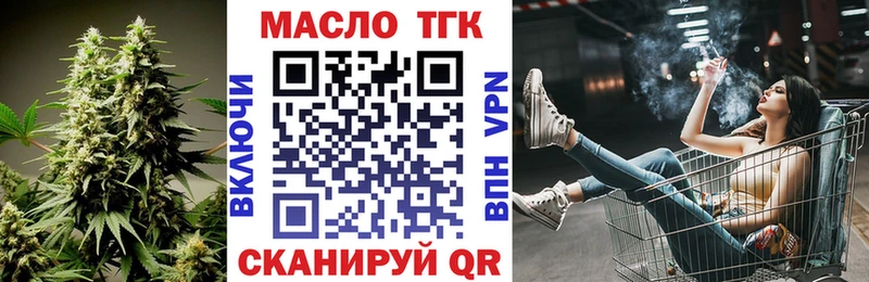 Купить где  Кашин  Дистиллят ТГК THC oil 